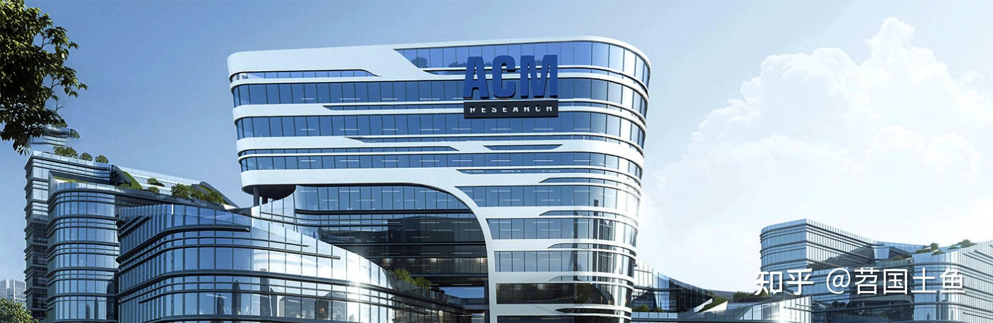 盛美上海公布国际专利申请：“晶舟及炉管设备”