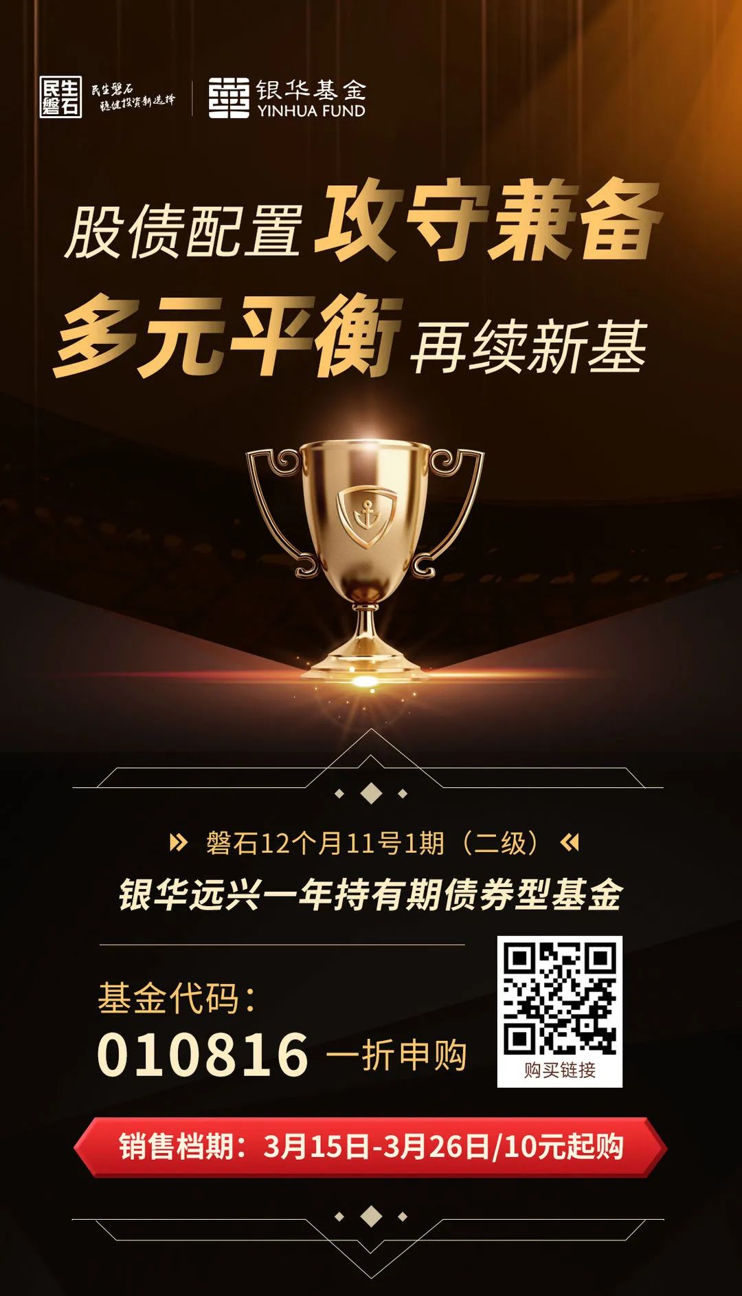 追求“攻守兼备”的投资利器 中证全指公用事业指数投资正当时