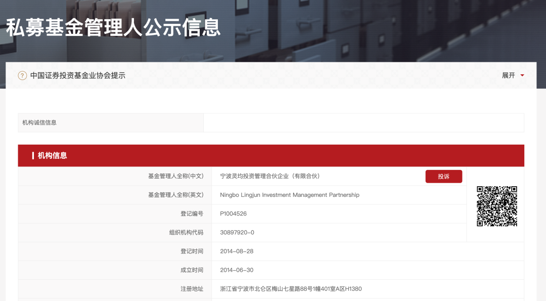 又一私募主动按下 “封盘键”，释放什么信号？