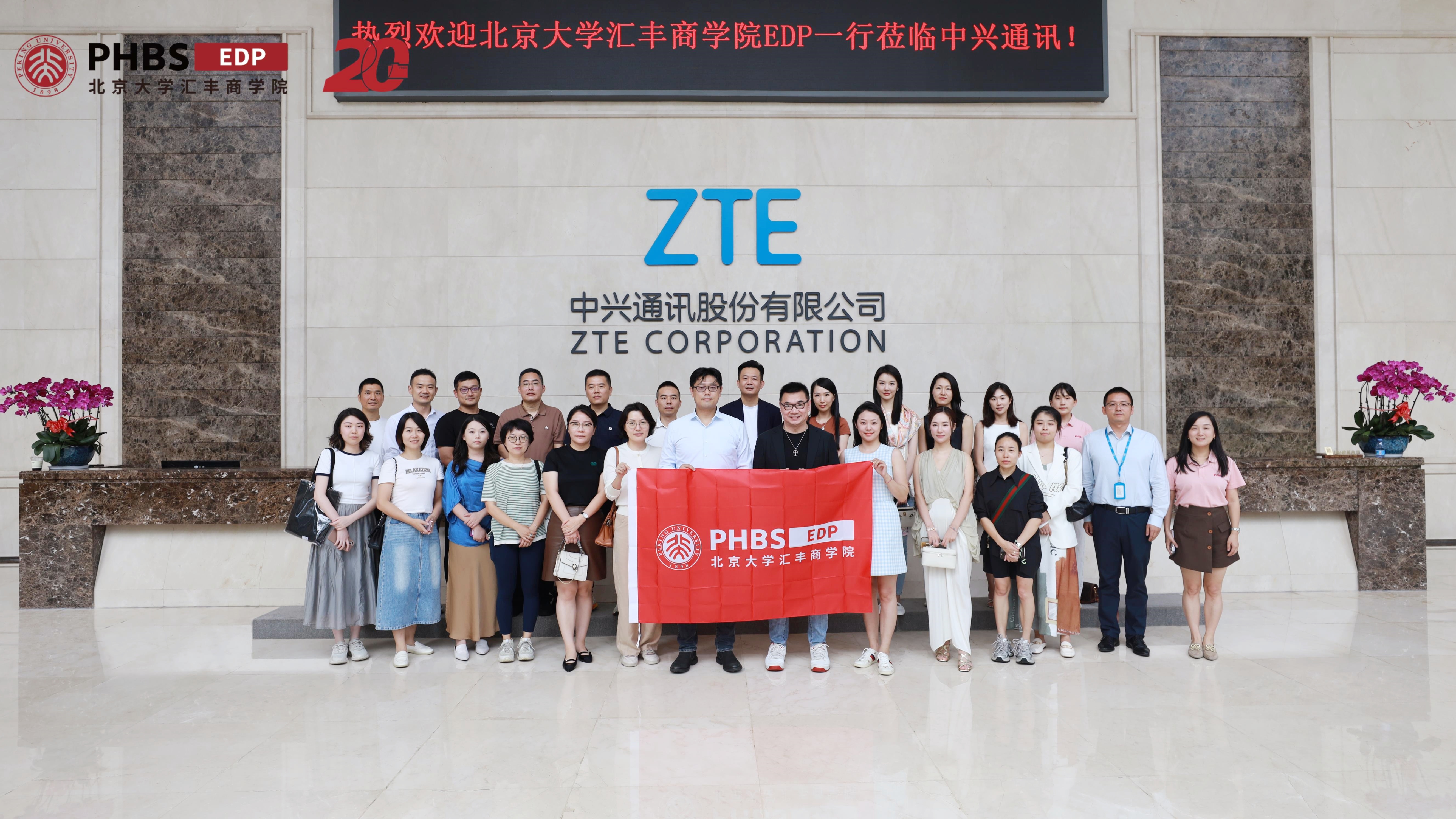 中兴通讯公布国际专利申请：“时序预测方法、电子设备、存储介质和计算机程序产品”