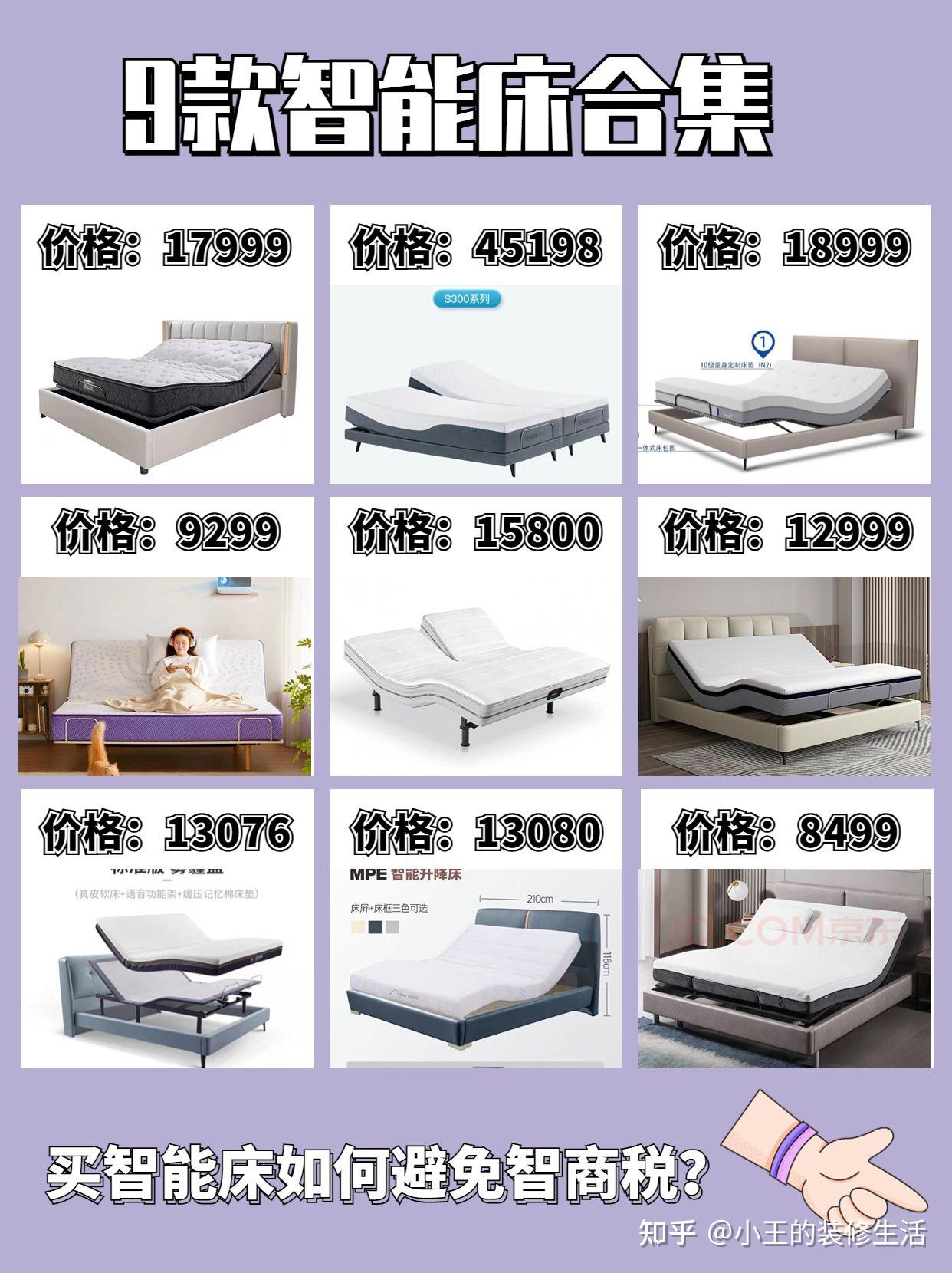 喜临门获得外观设计专利授权：“抱枕（斑马森林）”