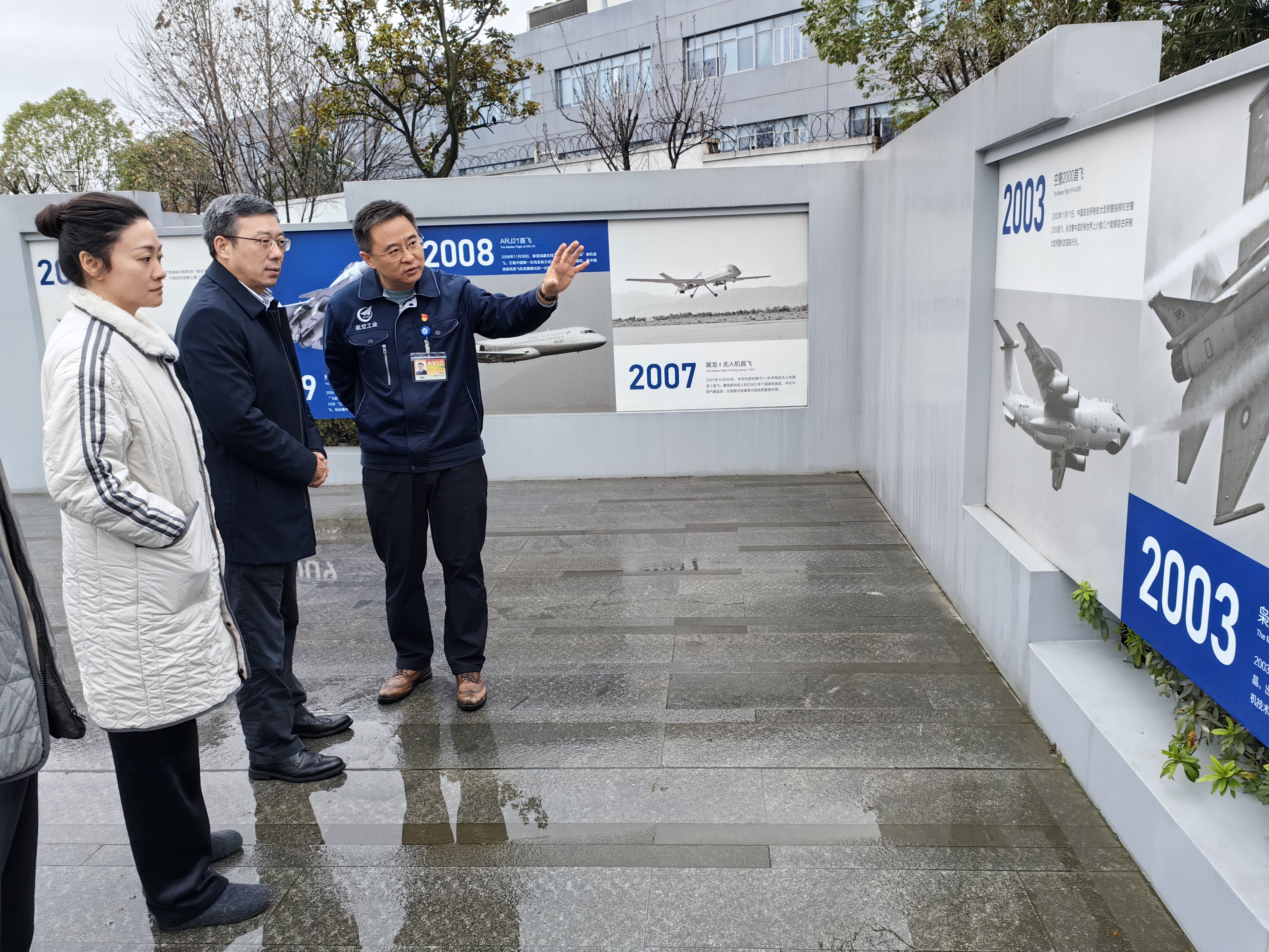 中航成飞新纳入指数，全市场航空航天含量最高的产品是它！