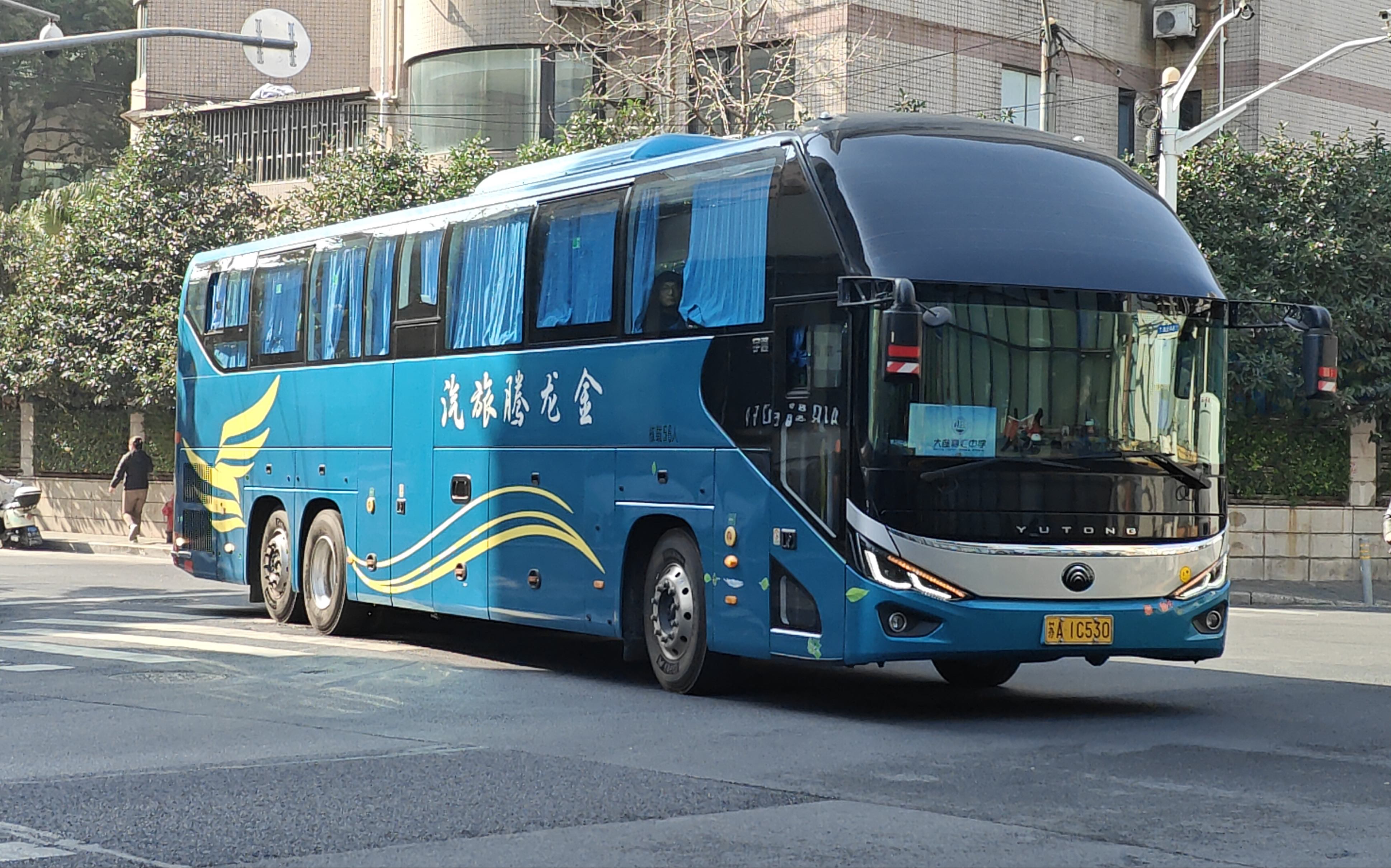 宇通客车获得外观设计专利授权：“公交车前围装饰”