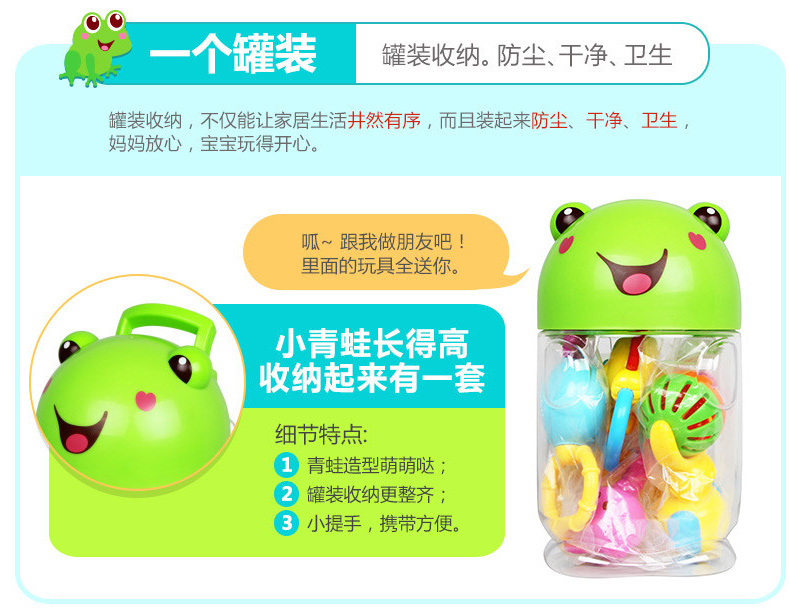 奥飞娱乐获得外观设计专利授权：“摇铃（小兔）”