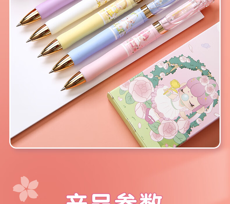 晨光股份获得外观设计专利授权：“笔（AGPK4307）”