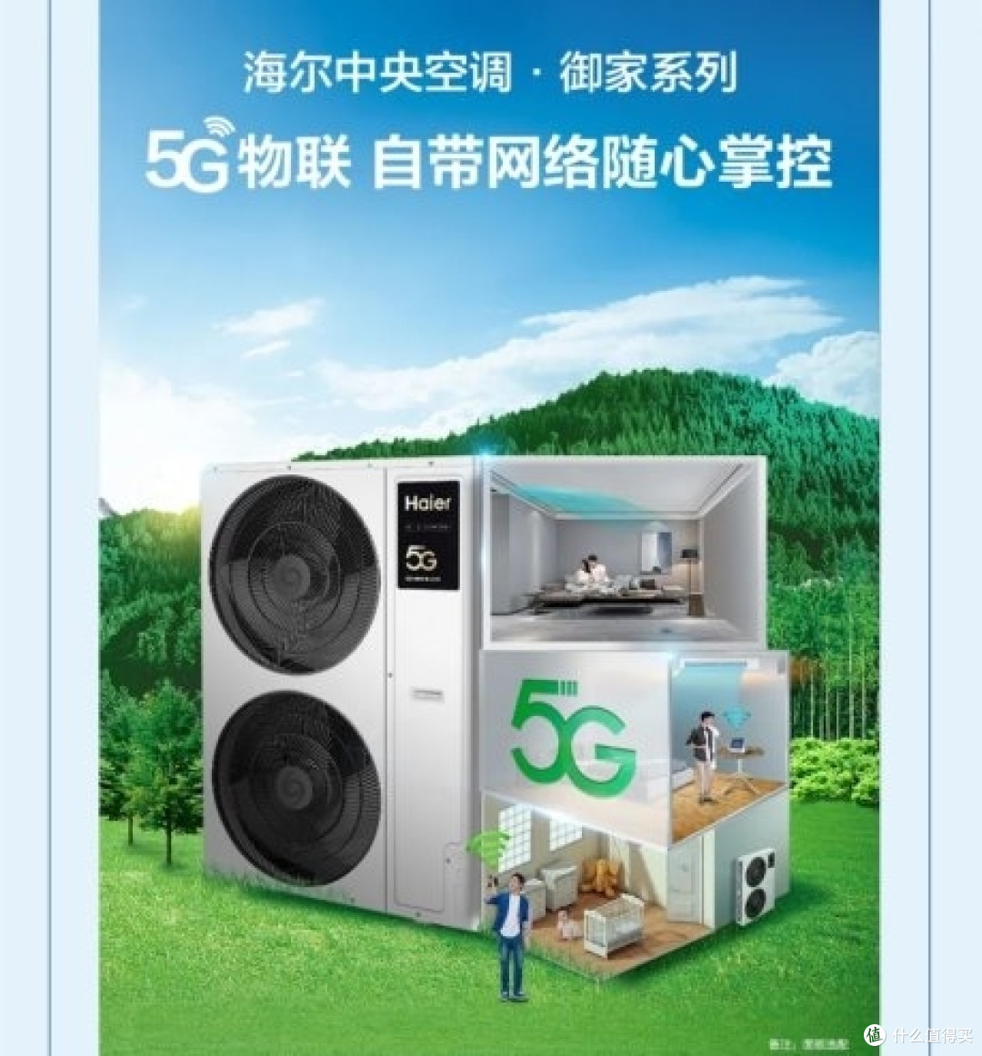 海尔智家获得发明专利授权：“一种除湿机及其控制方法”