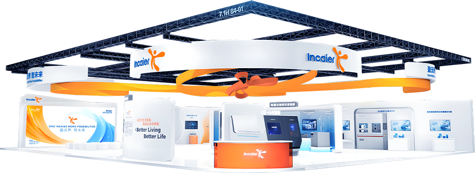 海尔智家获得发明专利授权：“制冷设备”