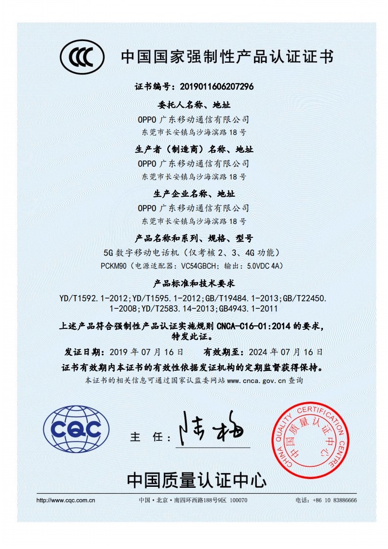 中国电信获得发明专利授权：“物联网终端接入方法、装置、设备及存储介质”