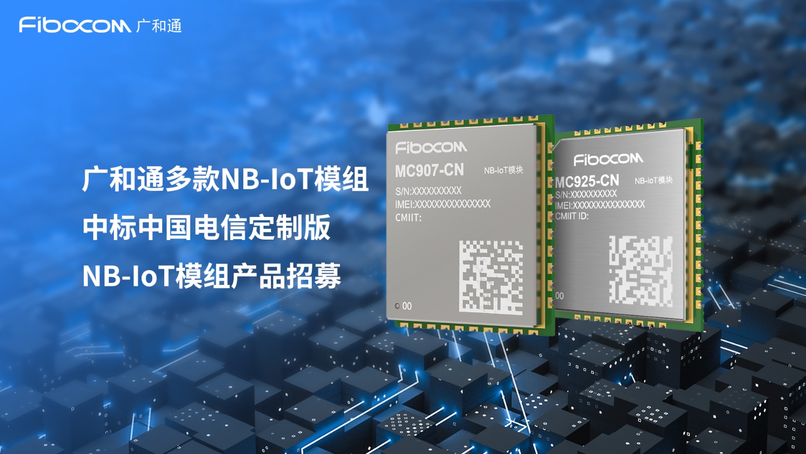 中国电信获得发明专利授权：“物联网终端接入方法、装置、设备及存储介质”