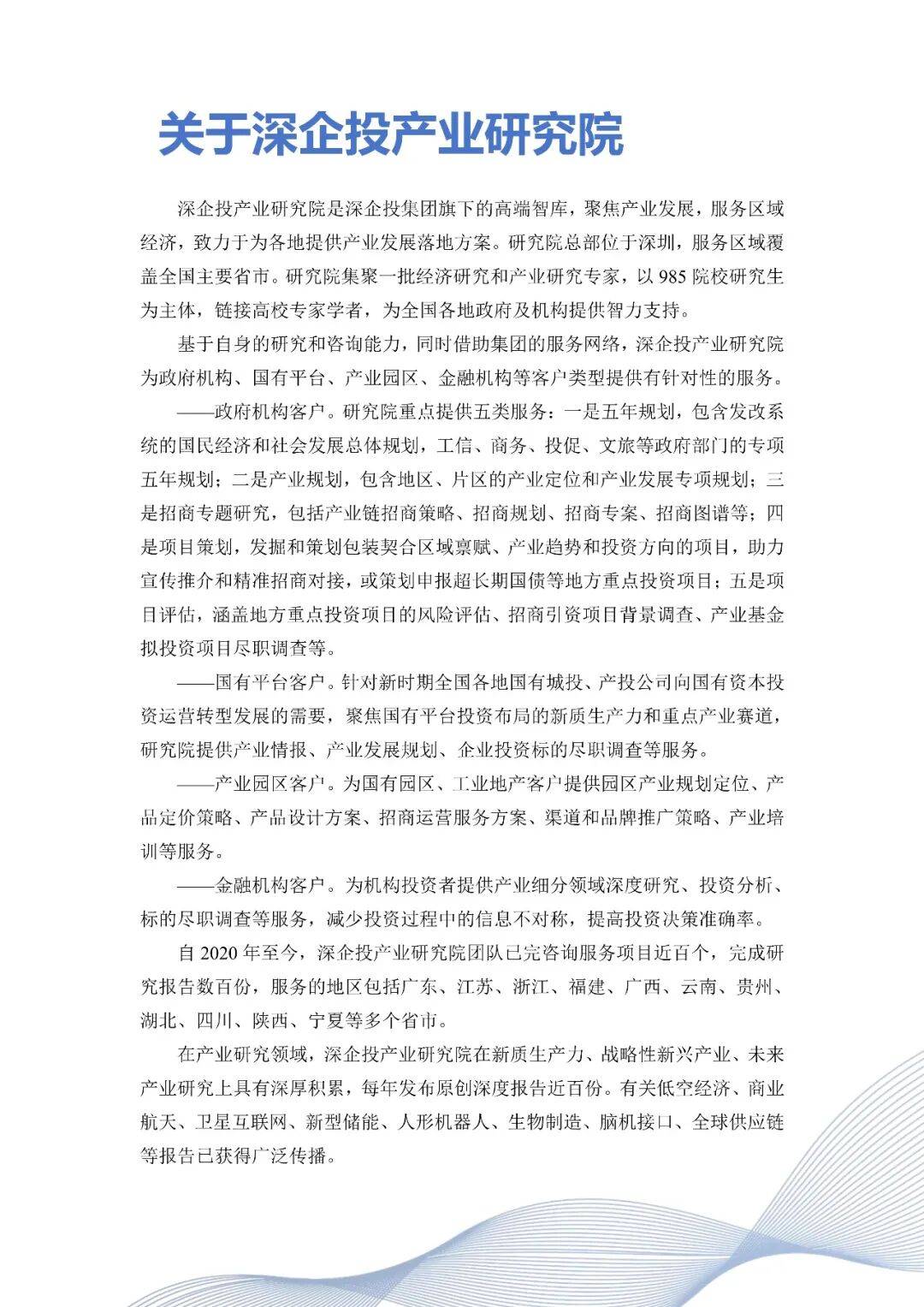 我国可控核聚变产业发展迎来重要窗口期