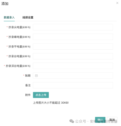 中信银行获得发明专利授权：“用于多系统的租户识别方法”