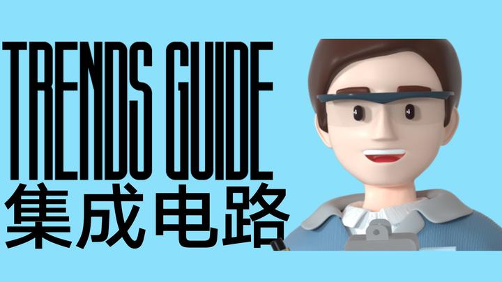 科锐国际发布薪酬指南报告 具身智能算法工程师年薪或达200万元
