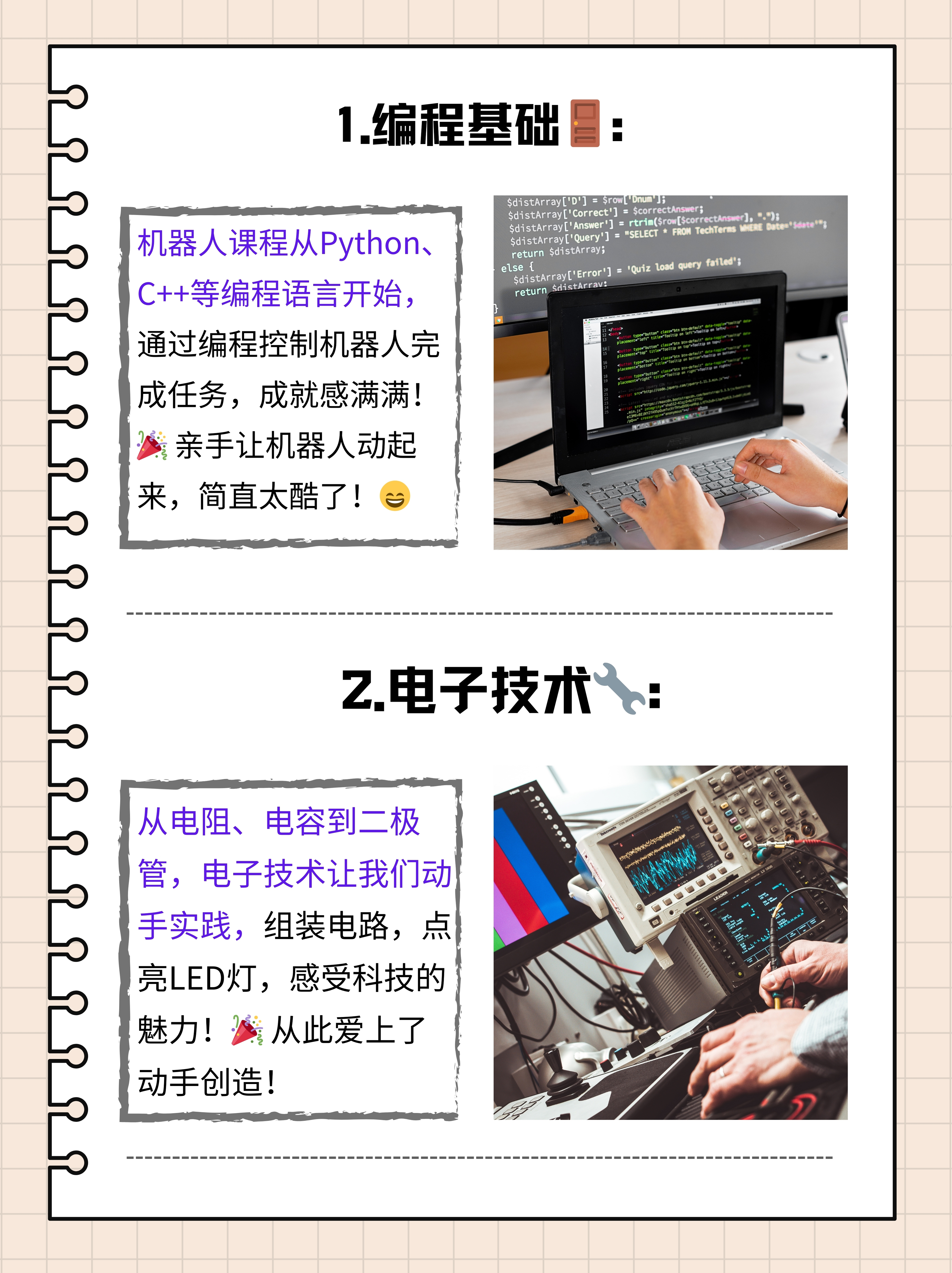 智瞰AI丨擎朗李通：让机器人走出实验室，奔赴烟火日常