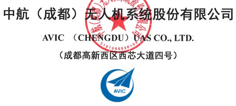 润贝航科：公司业务暂不涉及军工领域