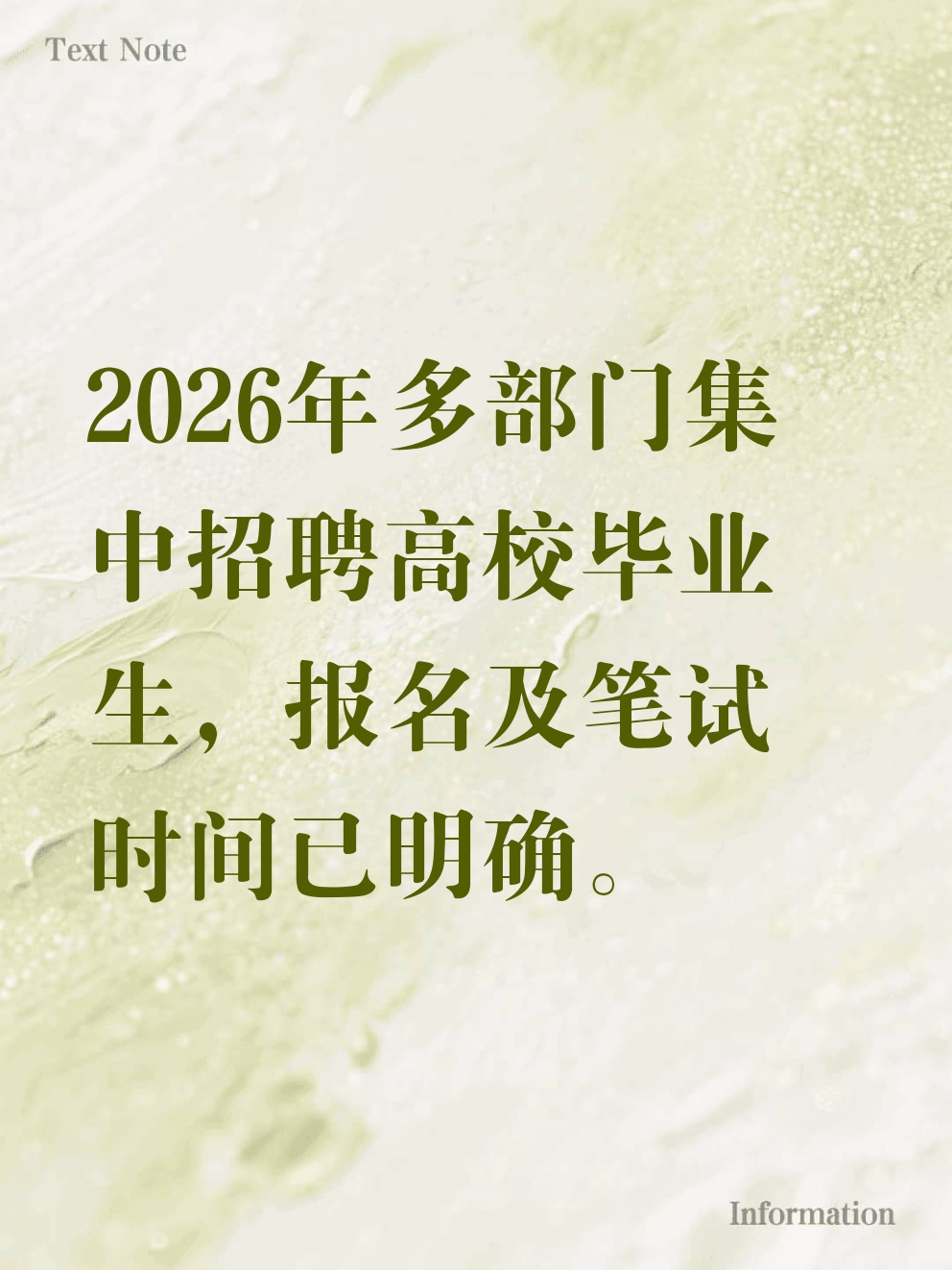 新天药业：截止2026年3月10日，公司股东人数为27,138户