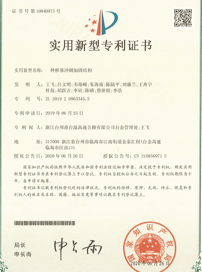 恒源煤电获得实用新型专利授权：“一种采煤机的喷淋除尘装置”