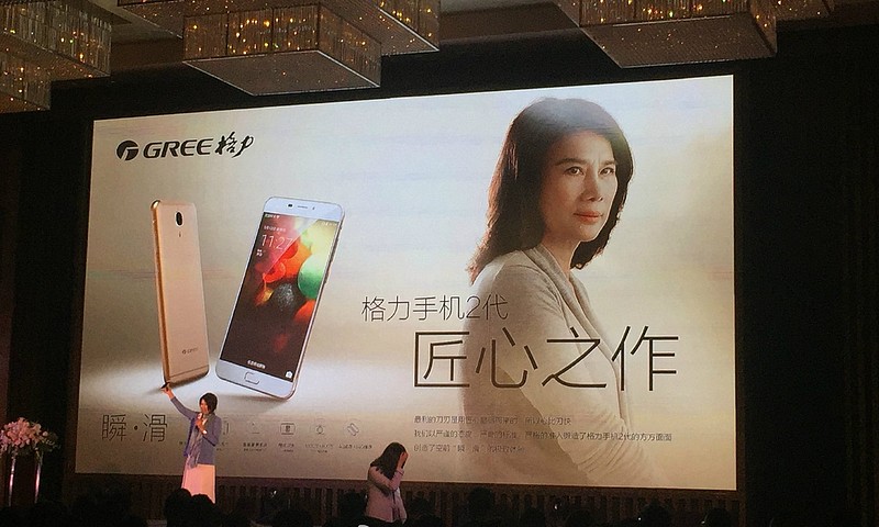 格力电器获得外观设计专利授权：“密封空间收纳柜”