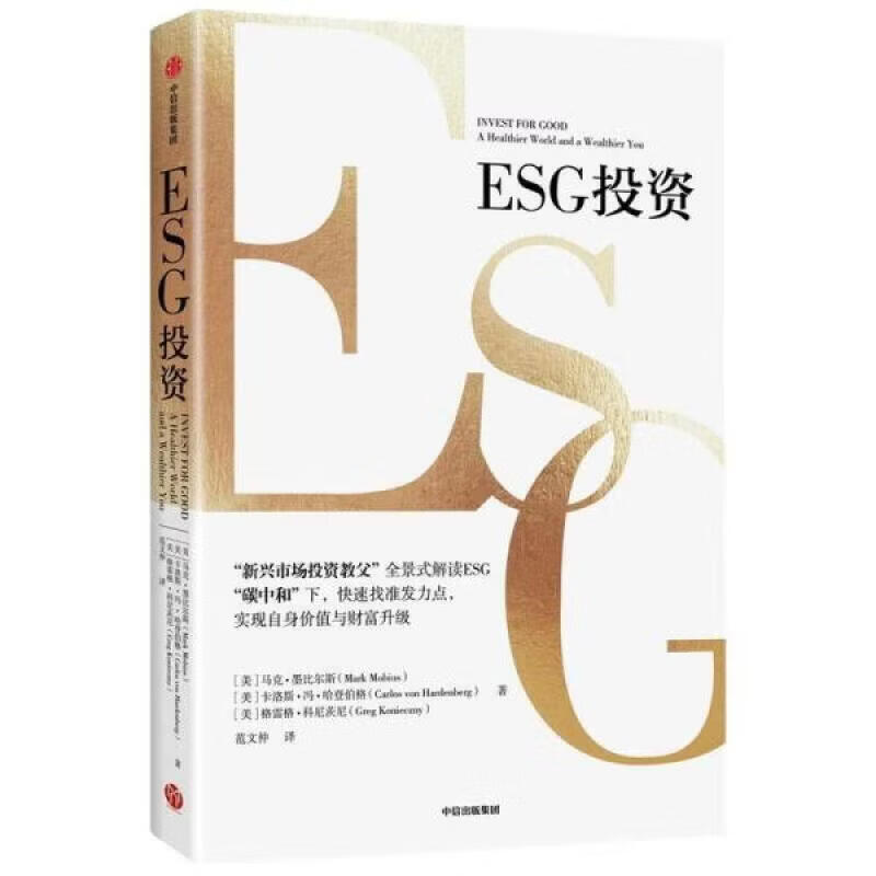 【ESG动态】理工能科（002322.SZ）获华证指数ESG最新评级B，行业排名第239