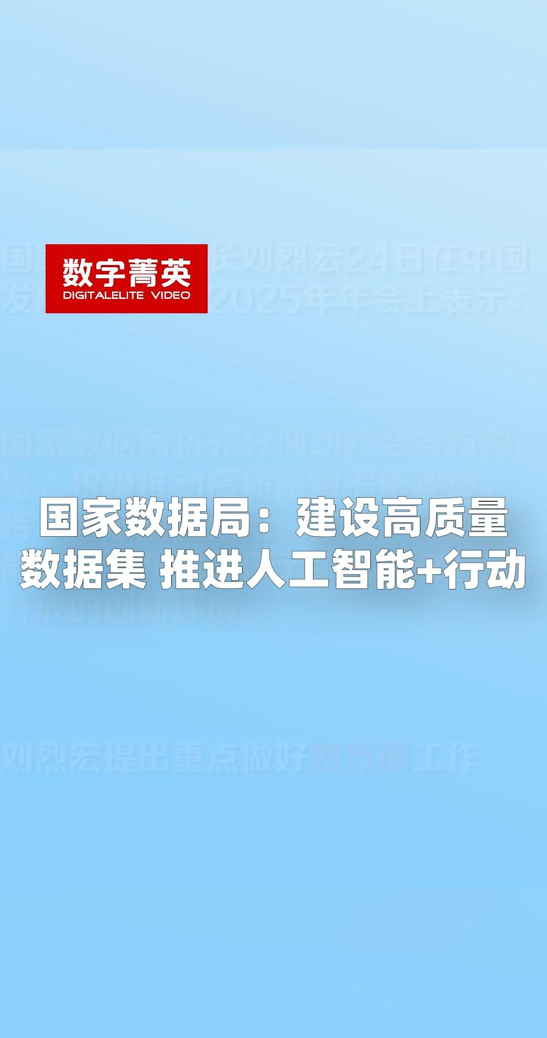 推动AI人才高质量聚集