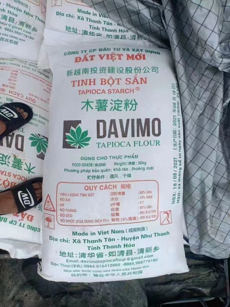 越南成为世界第三大木薯出口国