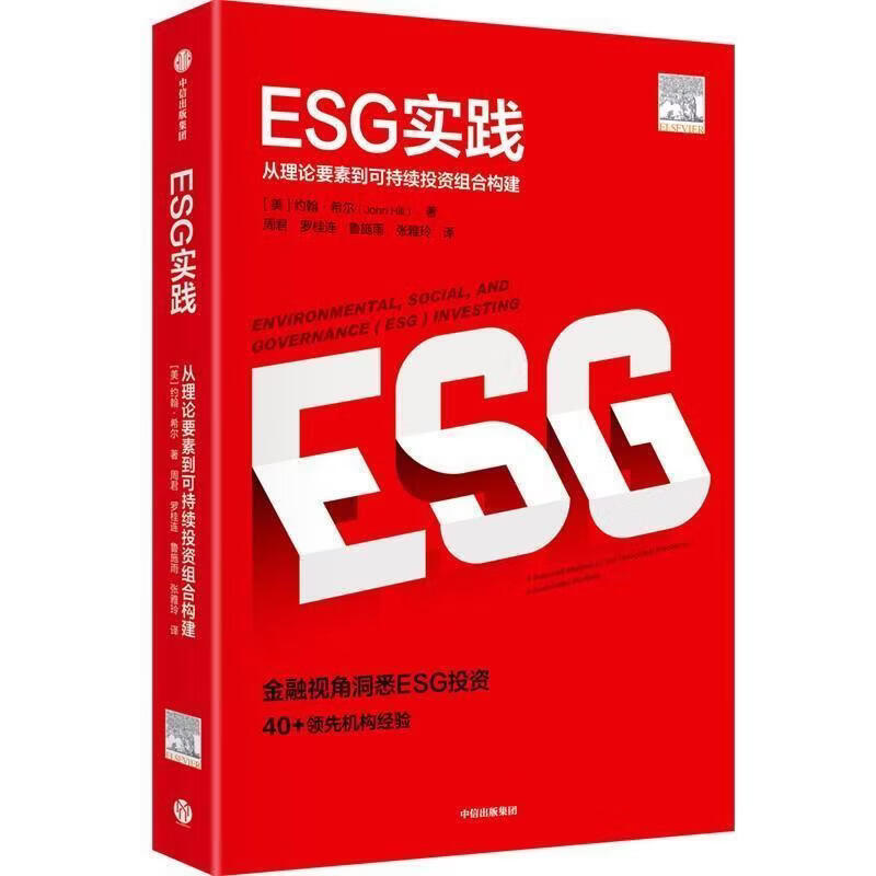 【ESG动态】联泰环保（603797.SH）获华证指数ESG最新评级C，行业排名第145