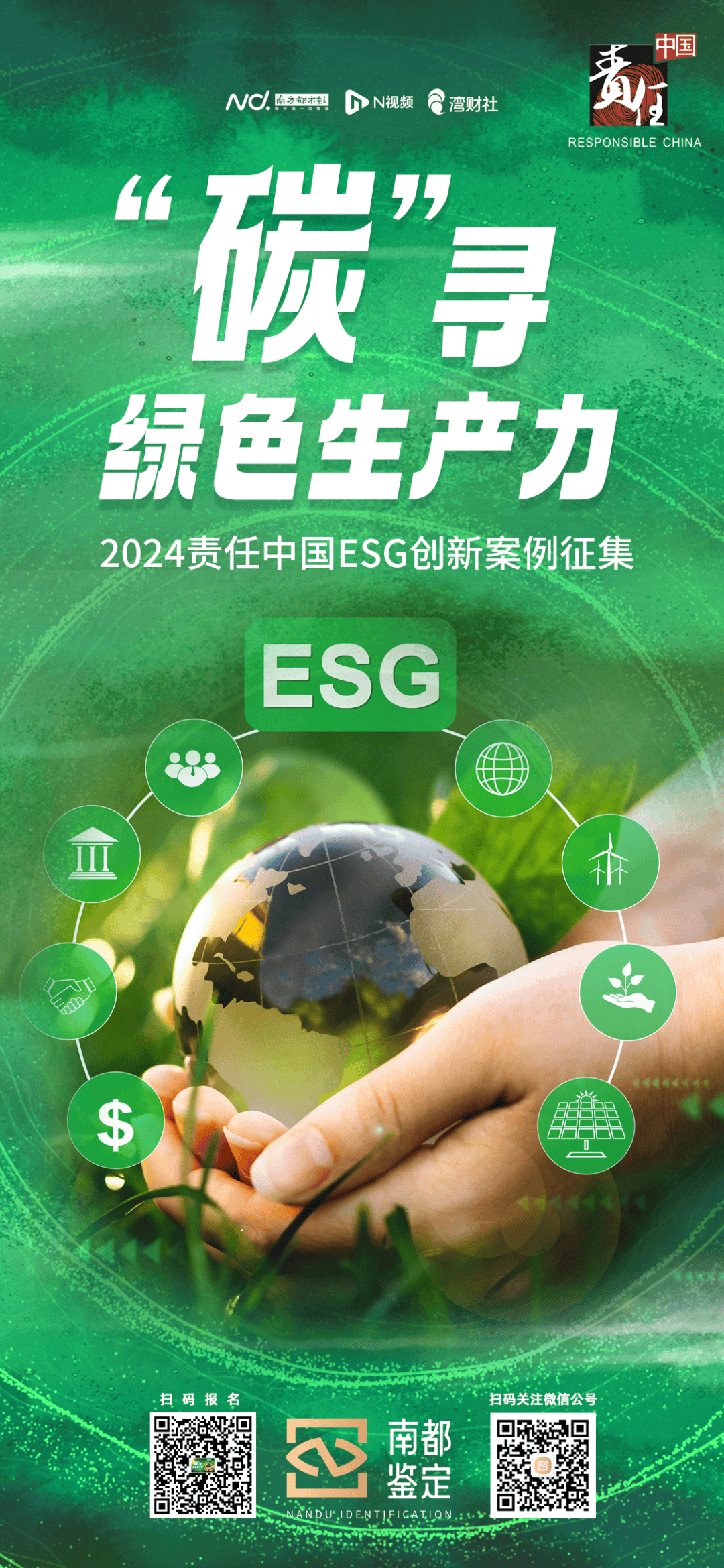 【ESG动态】新安洁(920370.BJ)获华证指数ESG最新评级CCC,行业排名第98