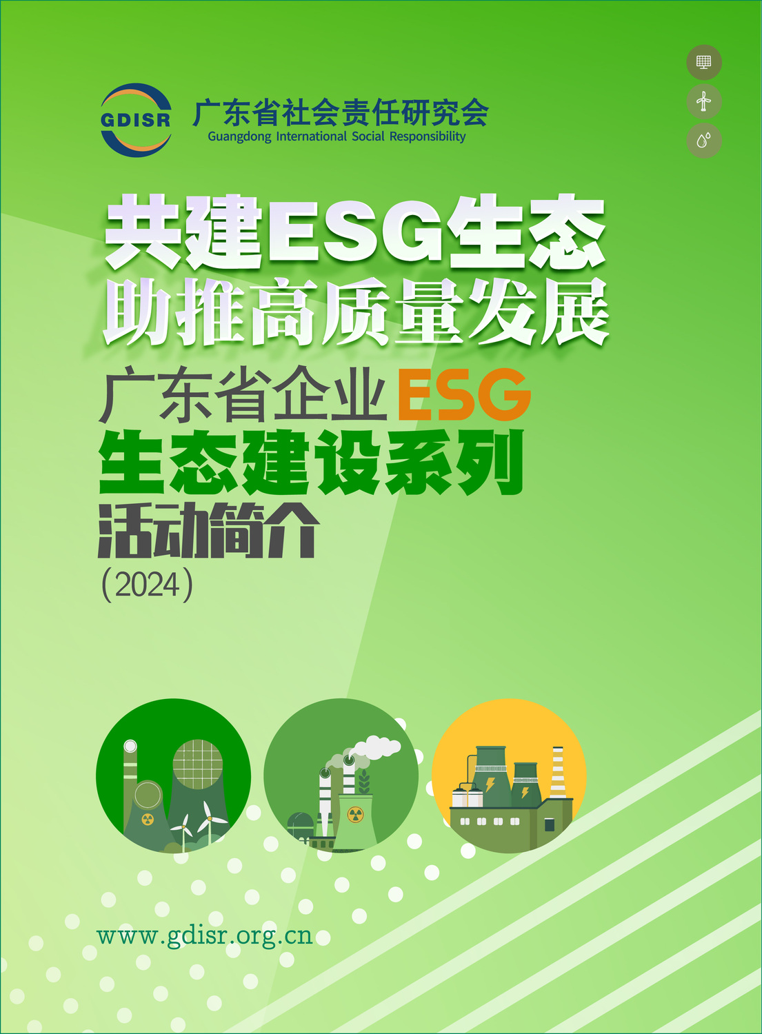 【ESG动态】陕西金叶（000812.SZ）获华证指数ESG最新评级C，行业排名第152