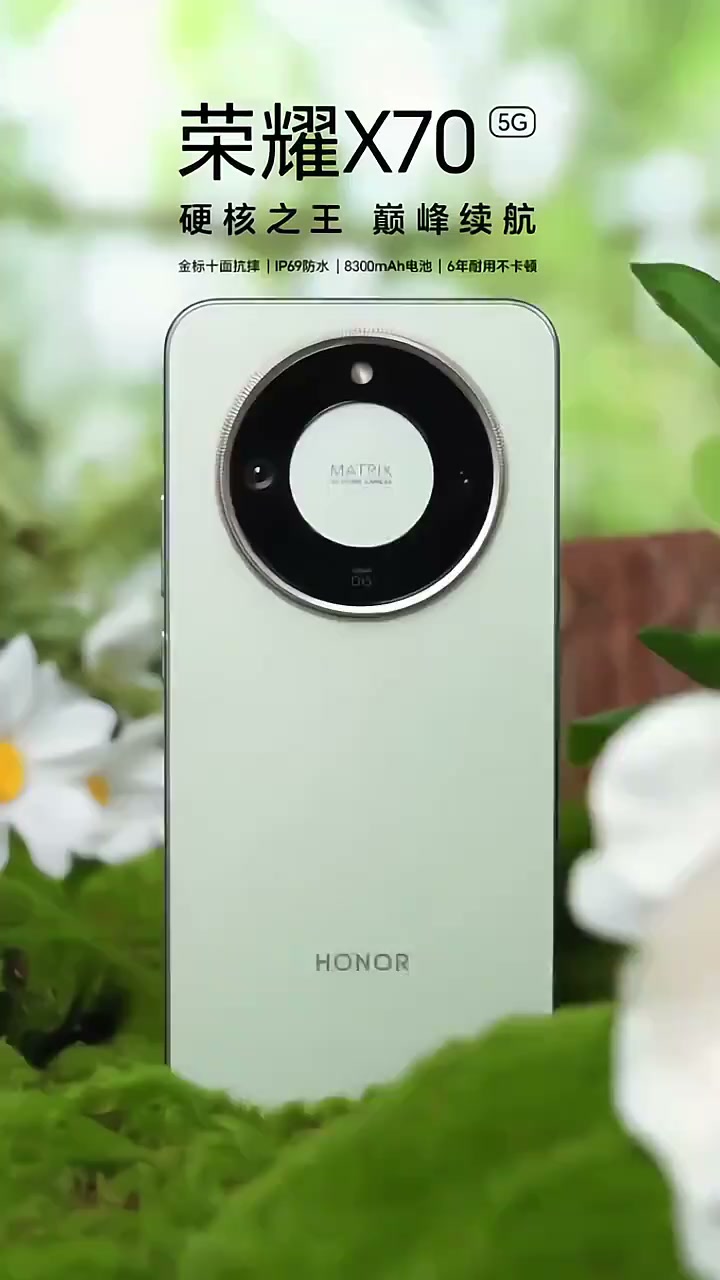 中国品牌荣耀在哥伦比亚推出大容量电池手机