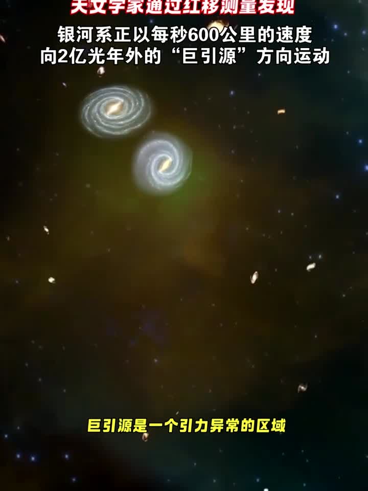 新研究：船帆座超星系团规模远超预期