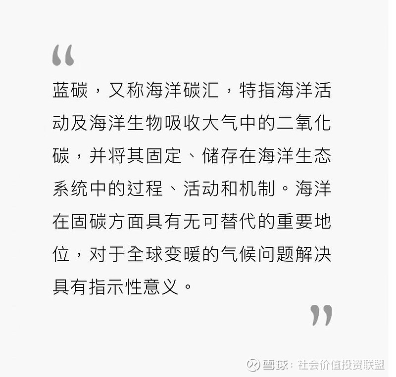 【ESG动态】洪城环境(600461.SH)获华证指数ESG最新评级B,行业排名第11