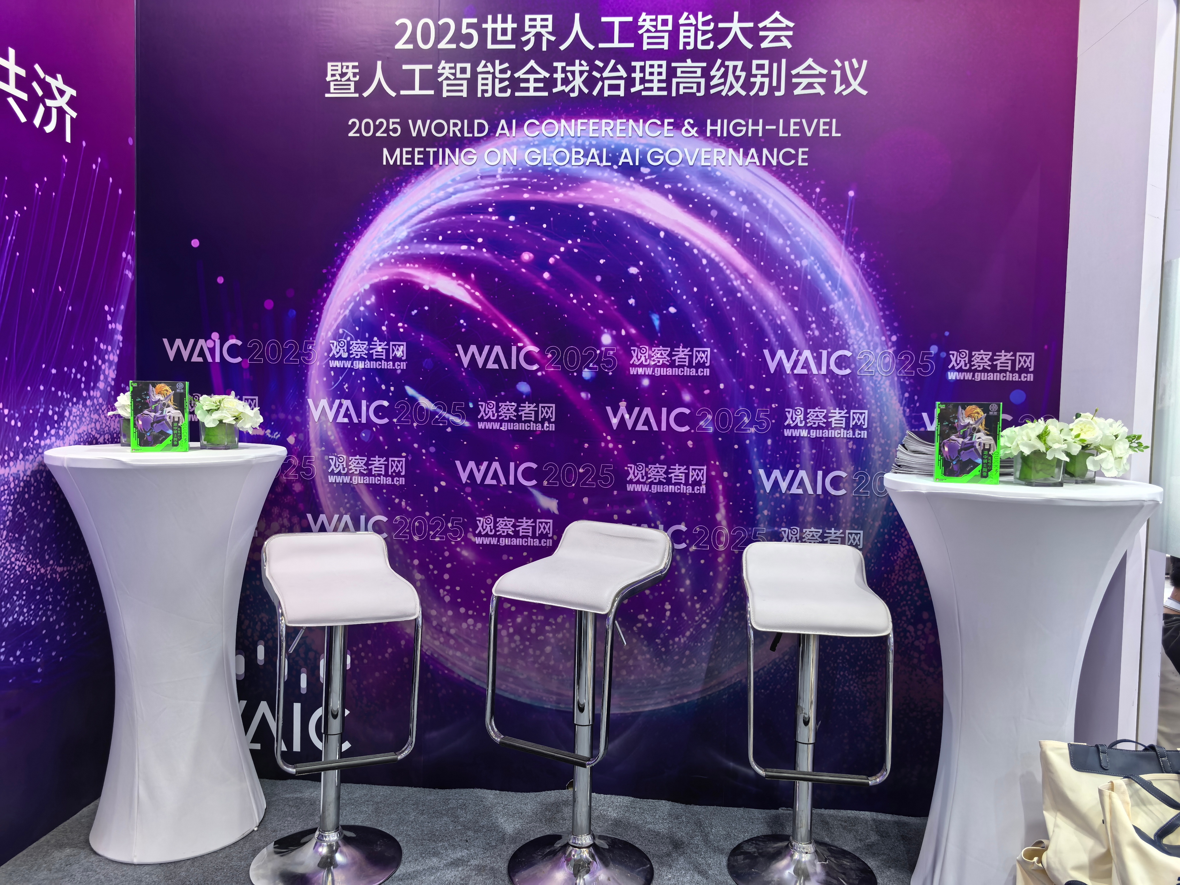 携手具身智能国际期刊EIR 中国信息协会具身智能专委会打造国际学术便捷通道