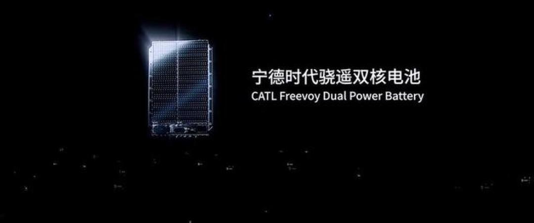 宁德时代获得实用新型专利授权：“电池装置、用电设备、储能装置及系统、充电网络”