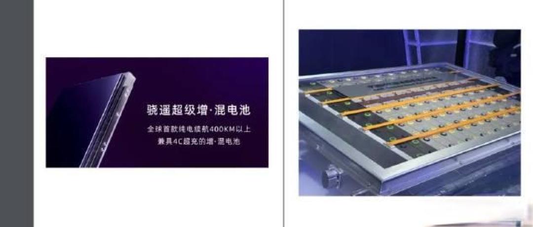 宁德时代获得实用新型专利授权：“电池装置、用电设备、储能装置及系统、充电网络”