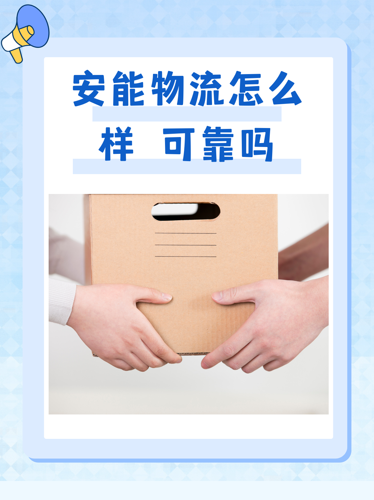 46%受访者认为失业是加纳面临的最大挑战