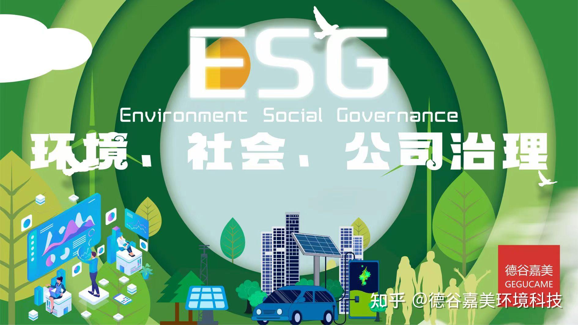 【ESG动态】德赛电池（000049.SZ）获华证指数ESG最新评级CCC，行业排名第438