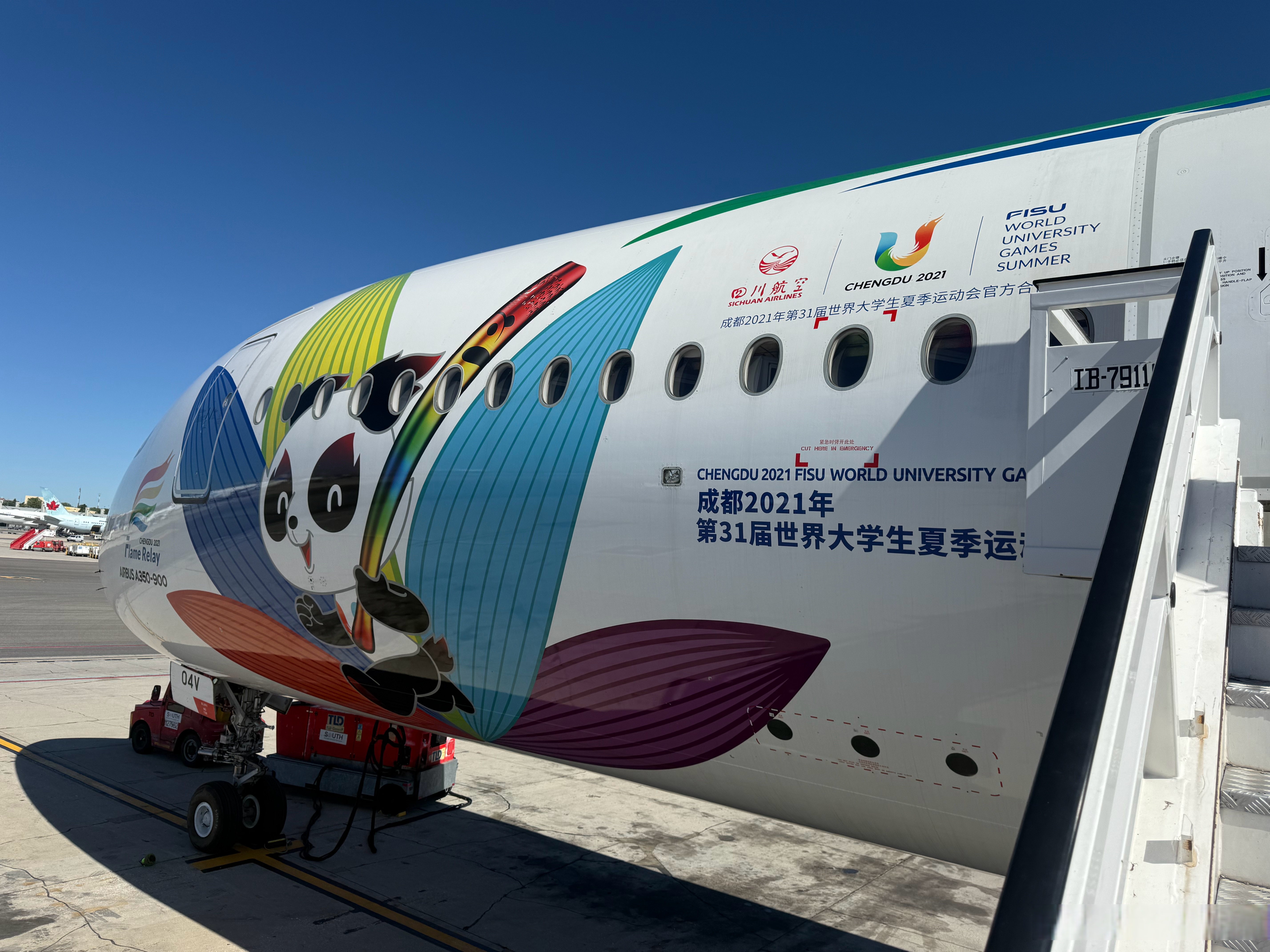 萨拉热窝机场2025年客运量增长居欧洲同类机场中第四位