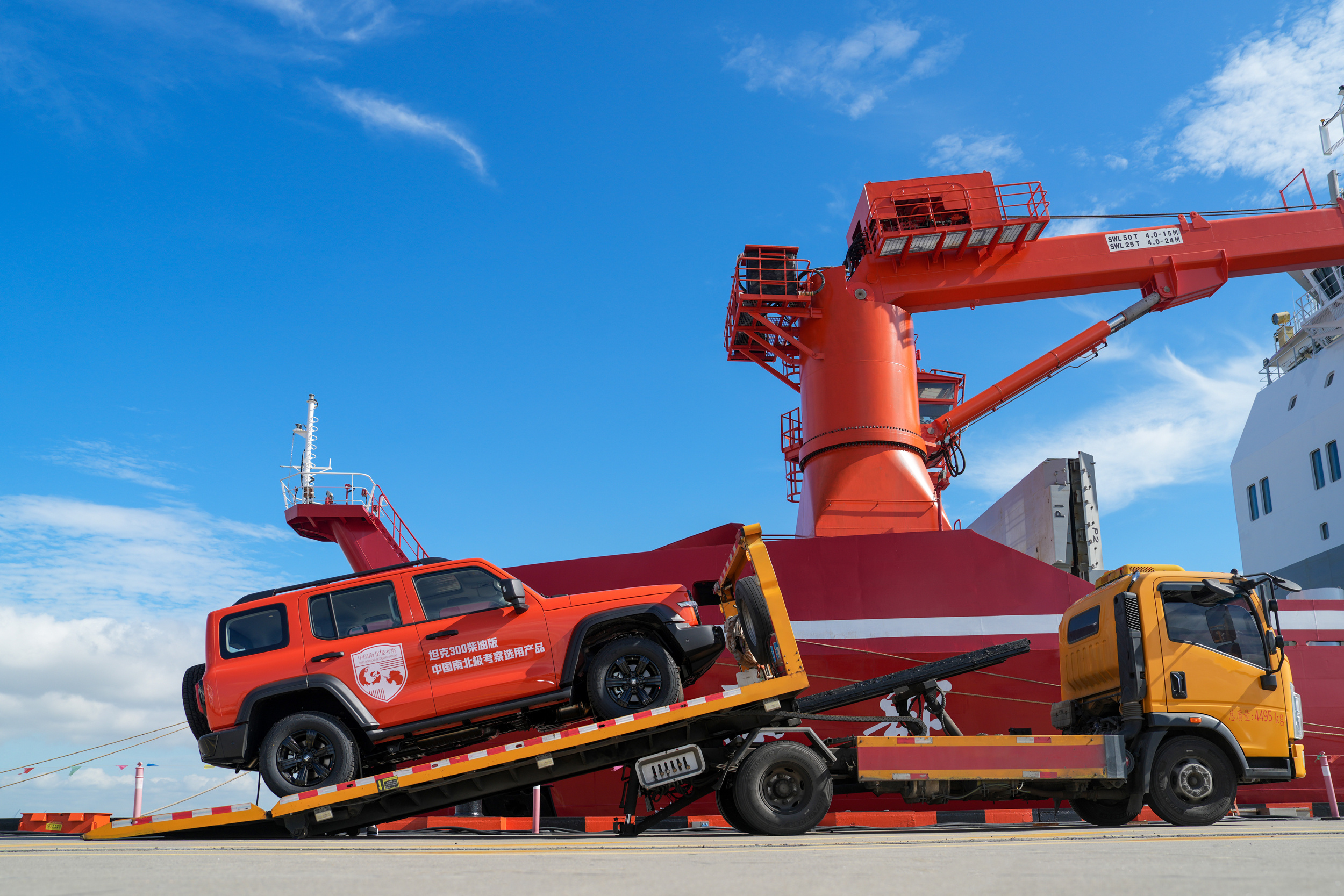 第42次南极考察丨“雪龙2”号携6国科学家前往普里兹湾科考