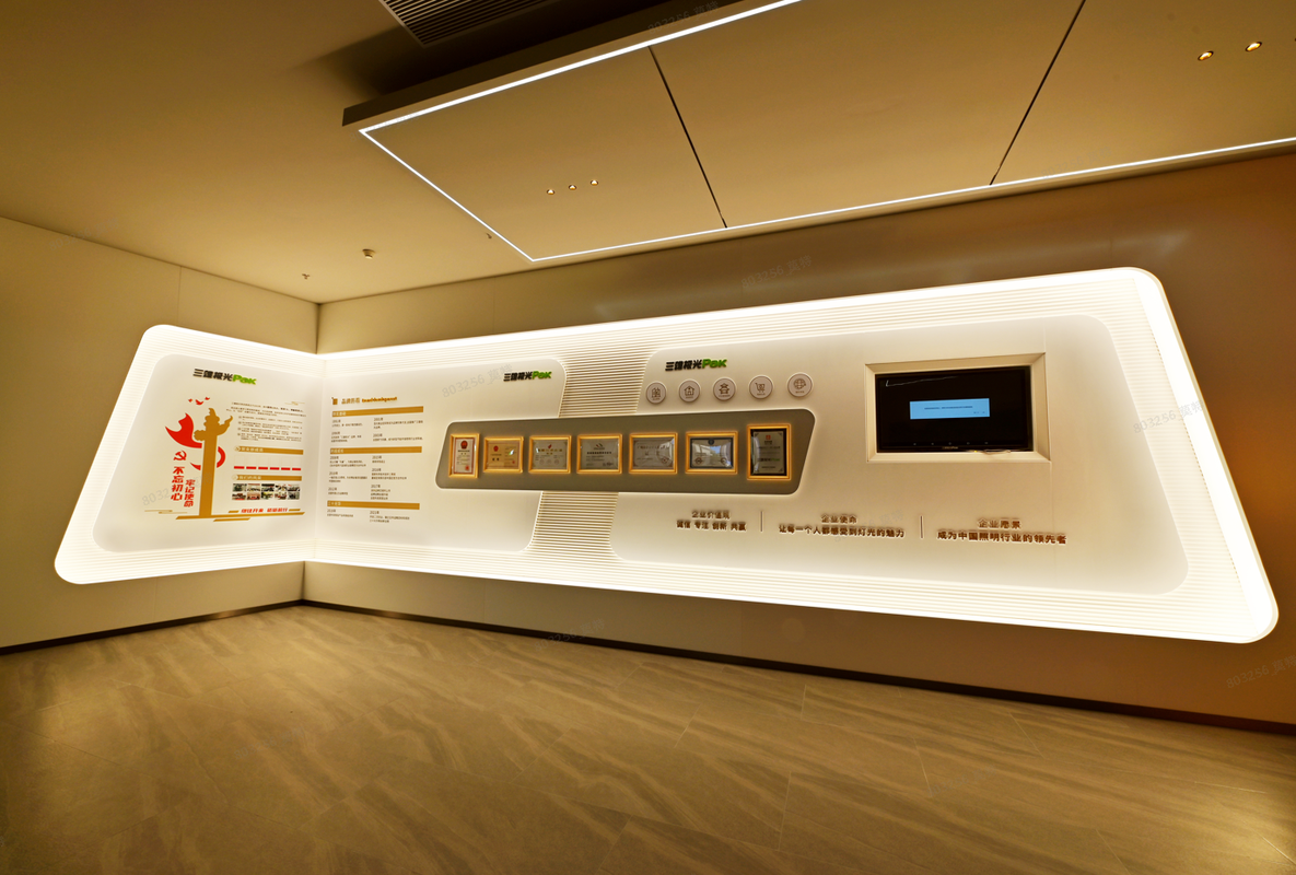 三雄极光获得发明专利授权：“一种透镜的母线拟合方法、透镜和透镜组件”