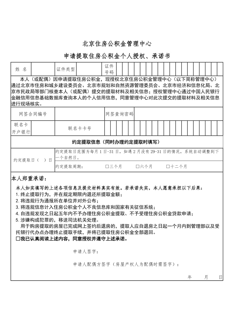 建设银行获得发明专利授权：“文件分片传输方法、装置、设备、介质、产品及系统”