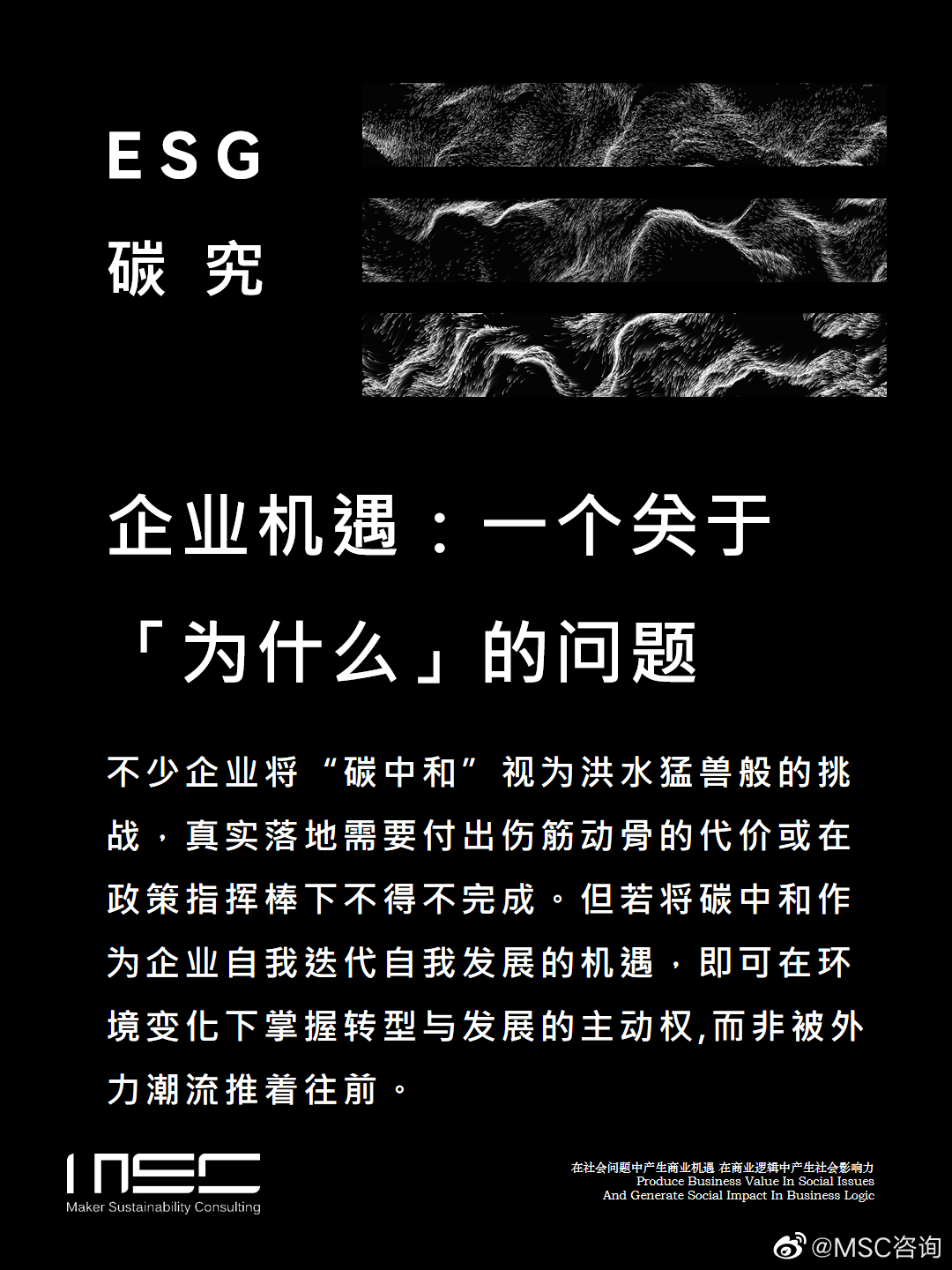 【ESG动态】华西证券（002926.SZ）获华证指数ESG最新评级B，行业排名第40