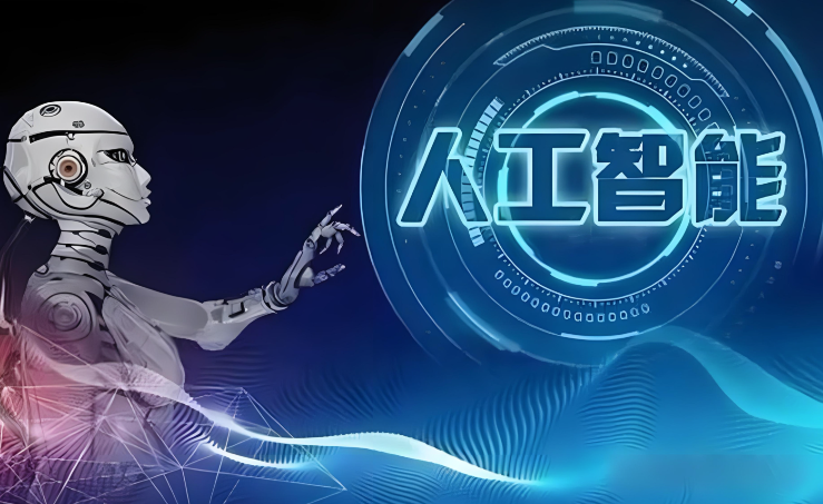 热度再起！公募重构人工智能投资主线