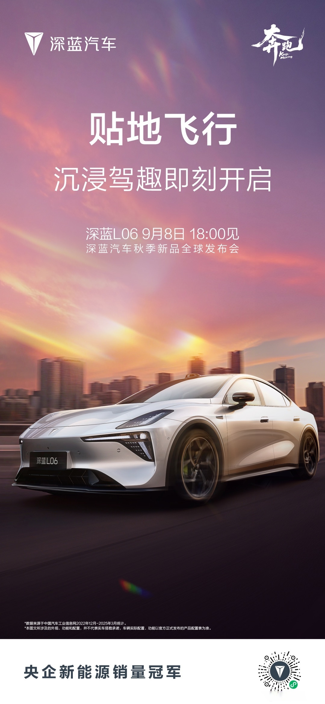 工银瑞信基金：2025年上半年业绩全线绽放 构筑全能投资战舰