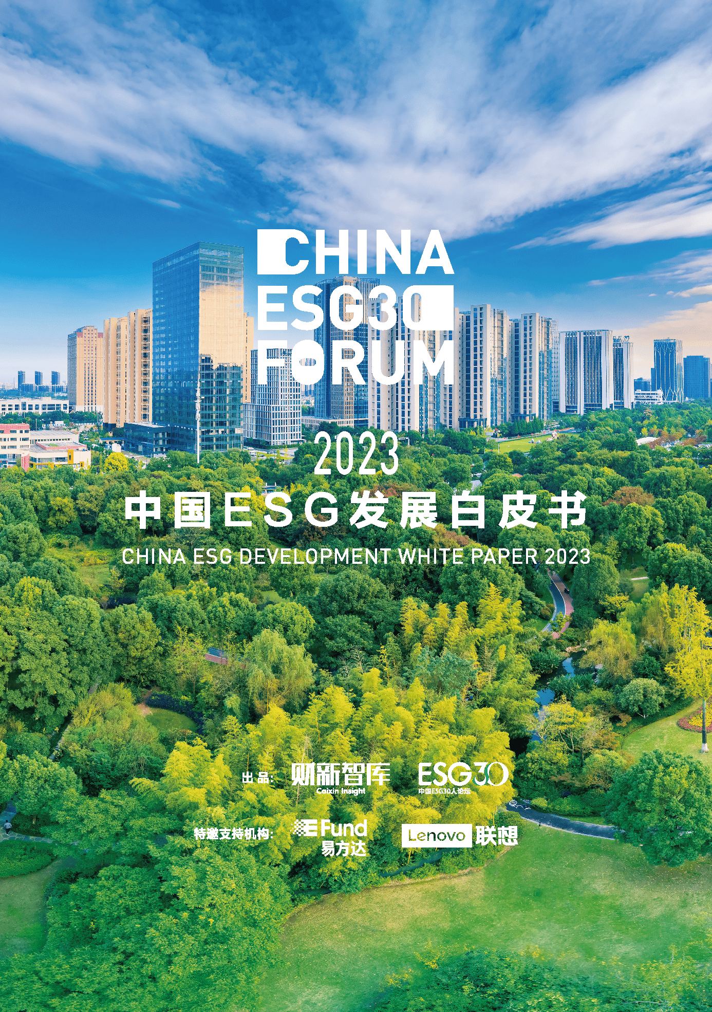 【ESG动态】万里马（300591.SZ）获华证指数ESG最新评级B，行业排名第67