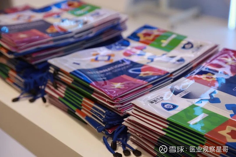 “阿联酋健康”平台展示数字化举措