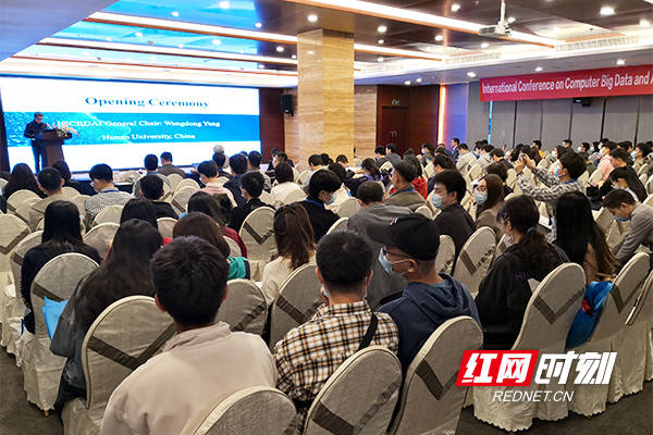 沙迦大学举办人工智能国际会议