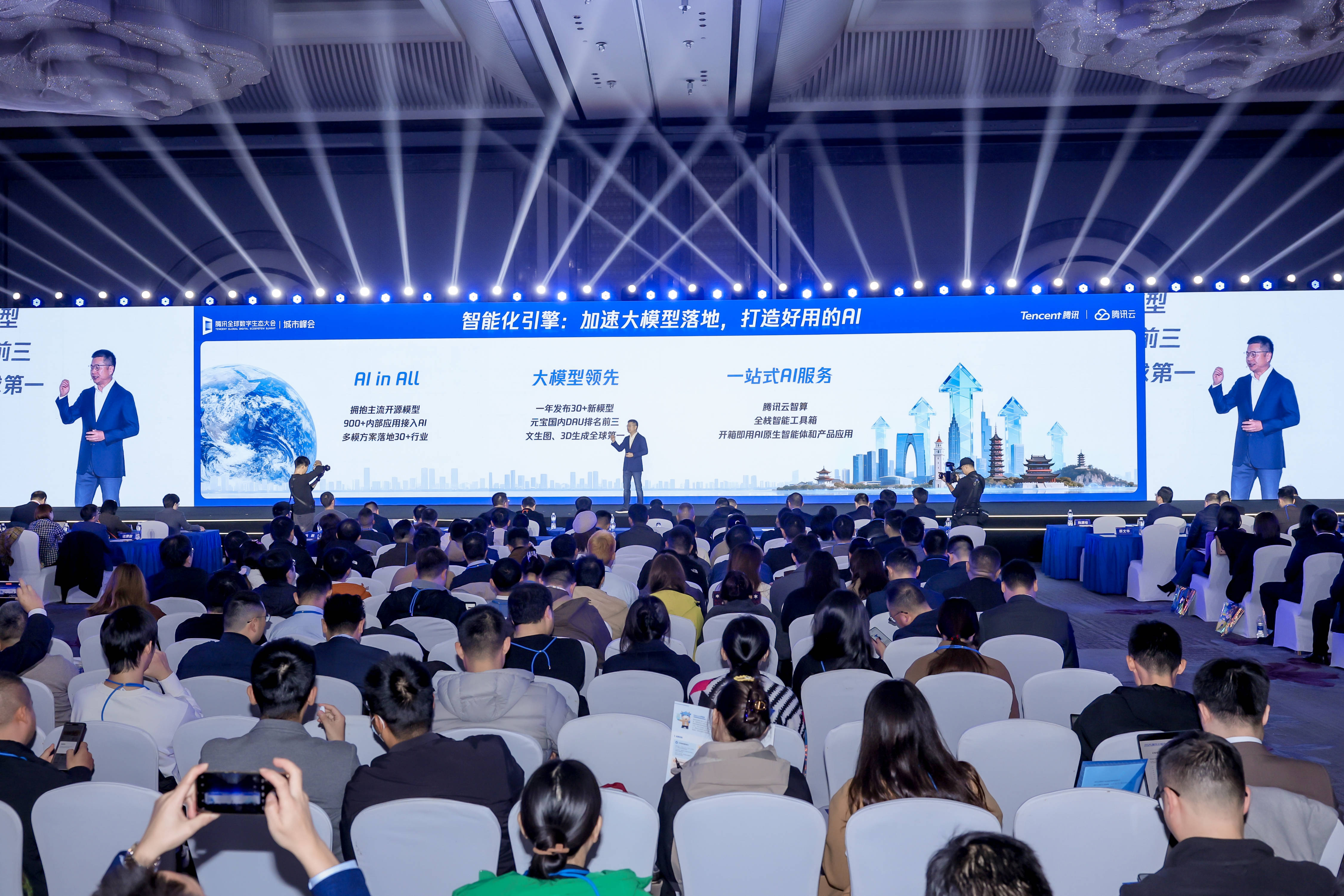 腾讯发布2025年全年业绩：AI驱动盈利创新高，混元3.0将于4月发布