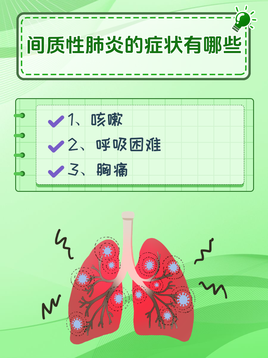 阿里健康首发石药集团抗纤维化药物伊络达® 为间质性肺病患者开辟院外新通道