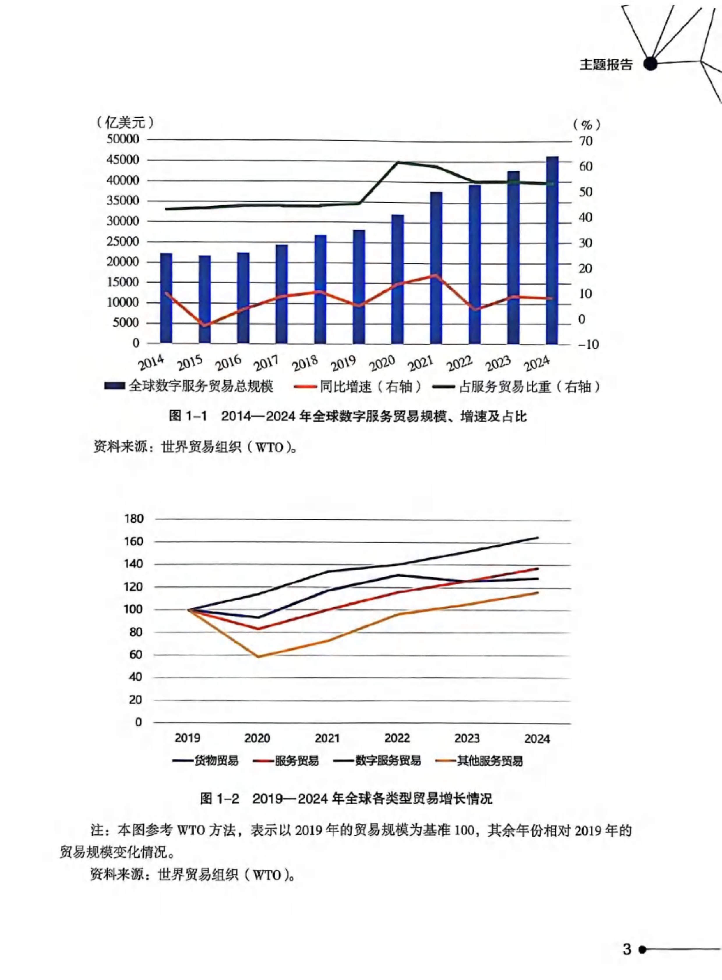 中新赛克（002912）2025年年报简析：营收净利润同比双双增长，公司应收账款体量较大