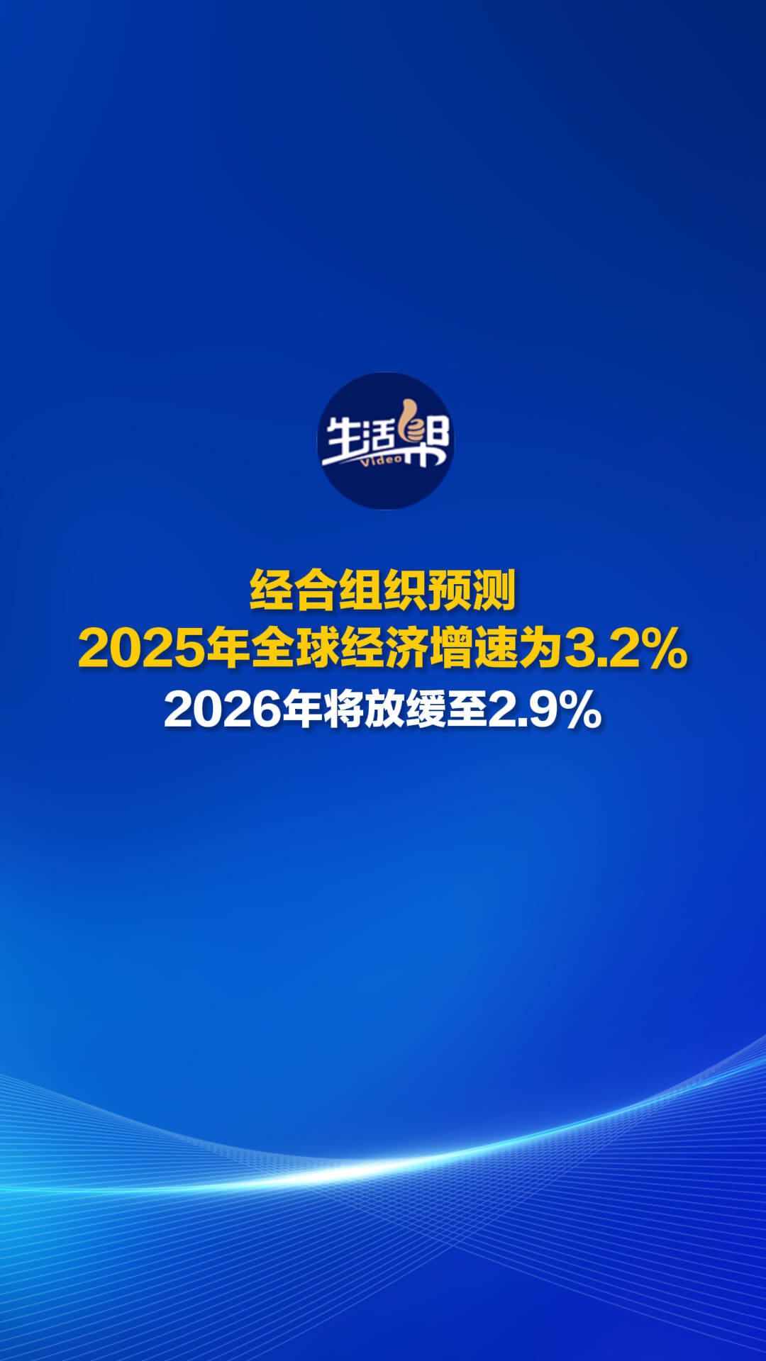 国际货币基金组织上调非洲经济增长预期