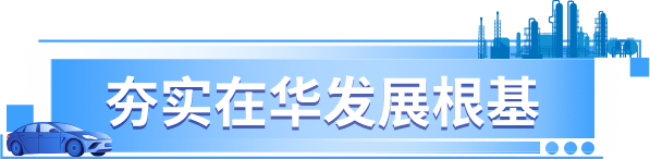 中国银行牵头协助法国巴黎银行首次发行熊猫债